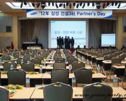 12年 삼성건설 3社 Partner`s Day 카페 케이터링(양재 AT 센터)