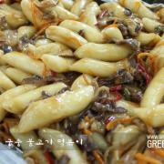 궁중 불고기 떡볶이