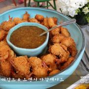 코코넛 쉬림프 튀김 & 오렌지 마멀레이드 소스